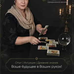 Помощь в сложных жизненных ситуациях.