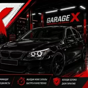 СТО GARAGE X в Кокшетау качественный ремонт и обслуживание автомобилей.