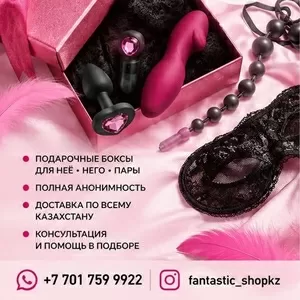 FANTASTIC SHOP — магазин товаров для взрослых 18+ в Талгаре.