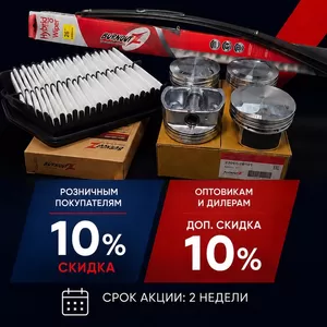 BurnoutZ −10% в «Пятом элементе»!
