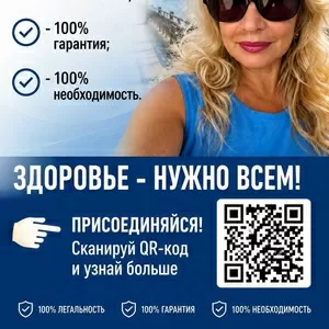 Многие думают,  что PM-International — это просто витамины.