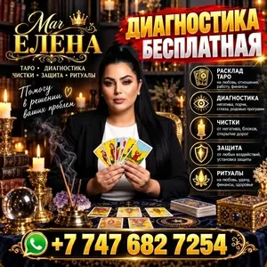 Помогу разобраться в сложившейся ситуации и найти ответы//