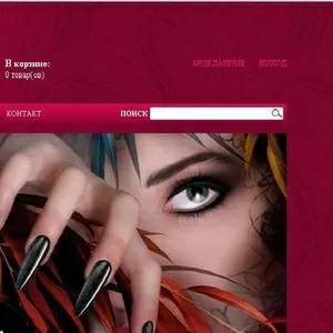 Все для дизайна и наращивания ногтей