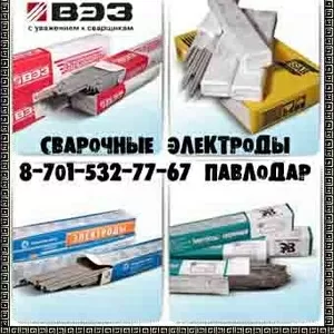 Сварочные Электроды,  Баббит,  Припой,  Нихром